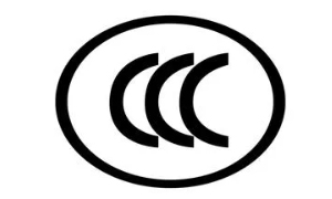 强制性产品认证（ CCC ）